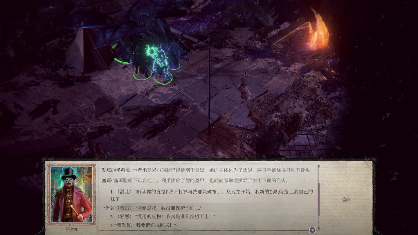 国内最安値！ CRPG02】超越前作的登神史诗——《开拓者：正义之怒》 - 知乎 ウォーゲーム