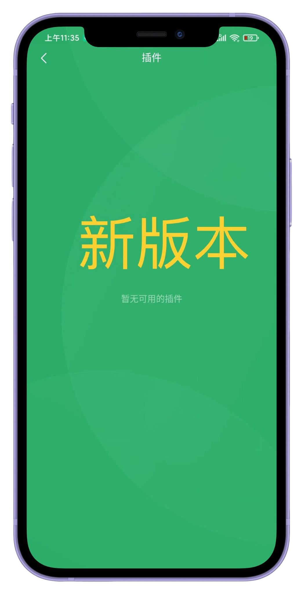 手机技巧:微信PC端3.8.0版本新功能介绍,一起来看看吧!-微信pc版最新版