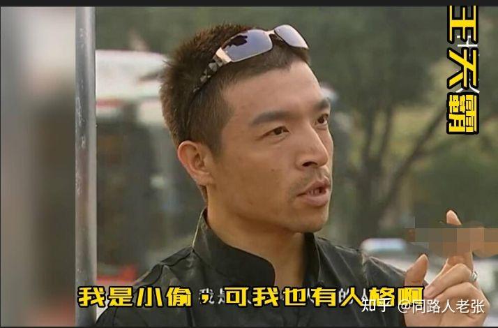 突然让我想起了13年前的一部电影(魔幻手机),里面有个人物叫王天霸,说