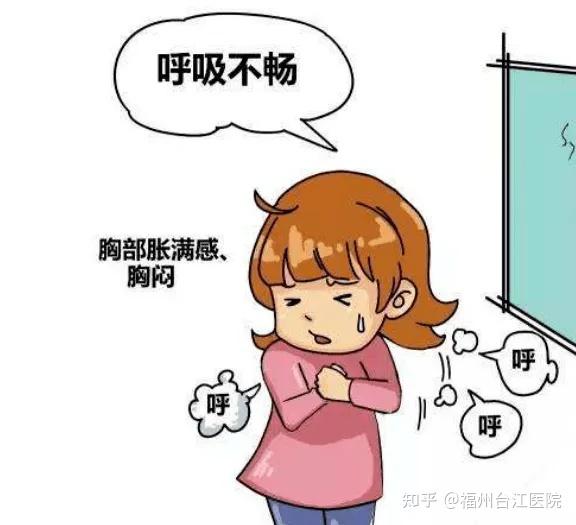 心慌难受的图片带字图片