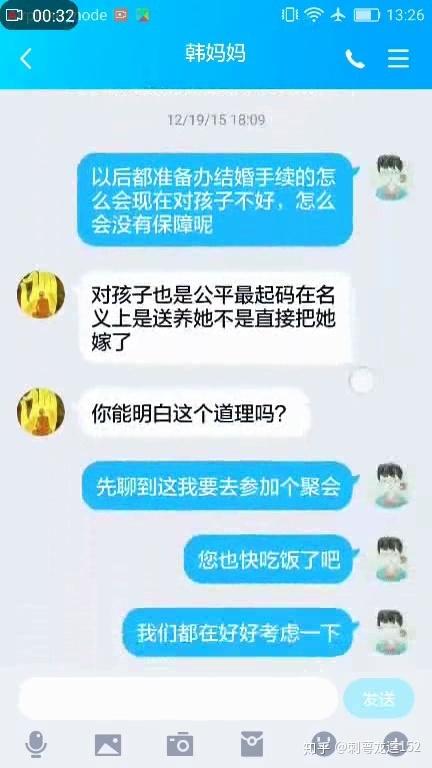 關於李星星和鮑毓明事件南風窗還想再說幾句