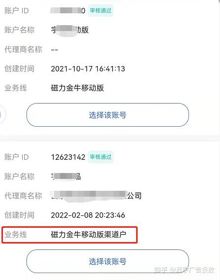 磁力金牛怎么开户=磁力金牛怎么开户要开户费