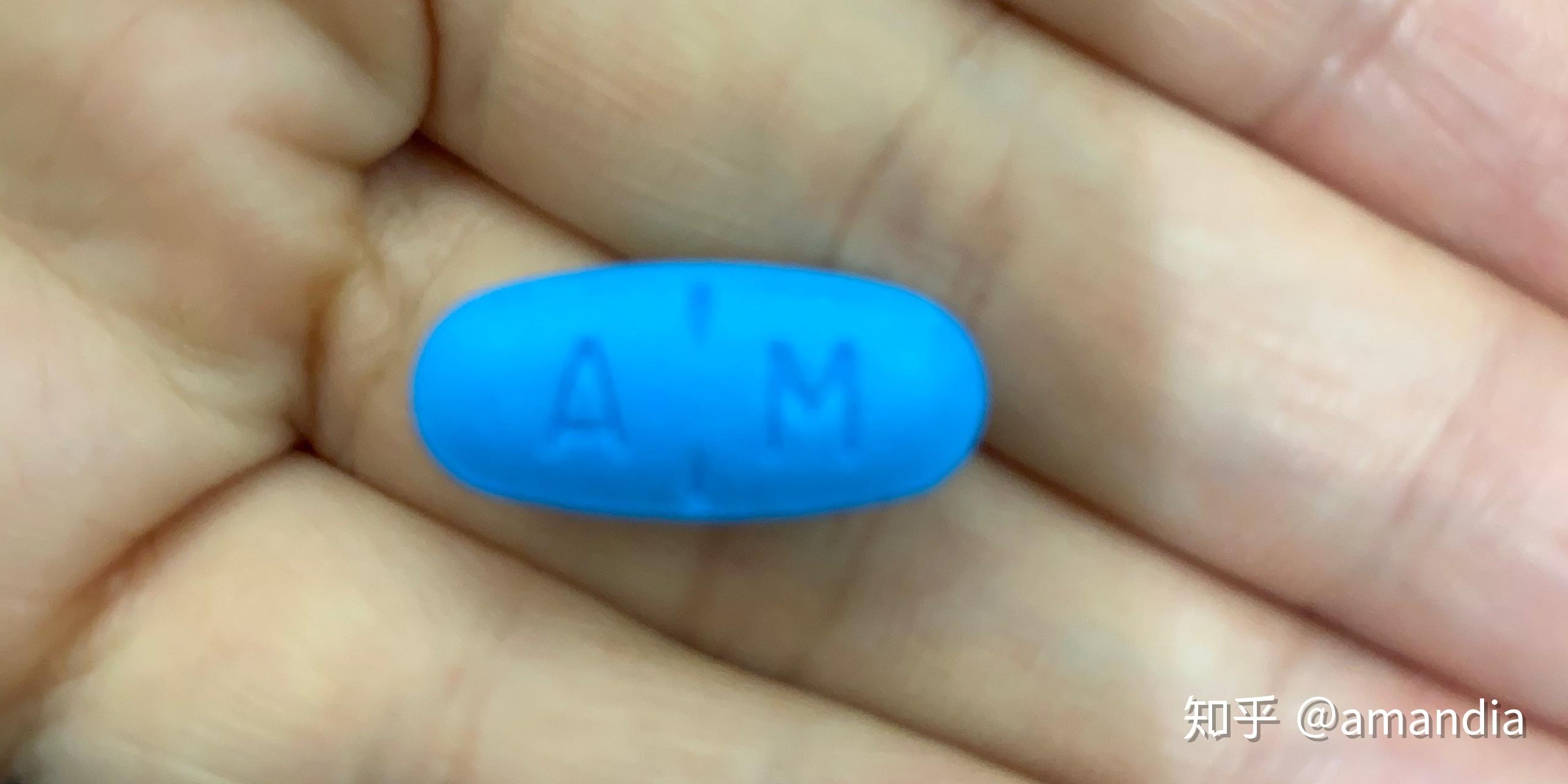 请问这个蓝色药片是什么药