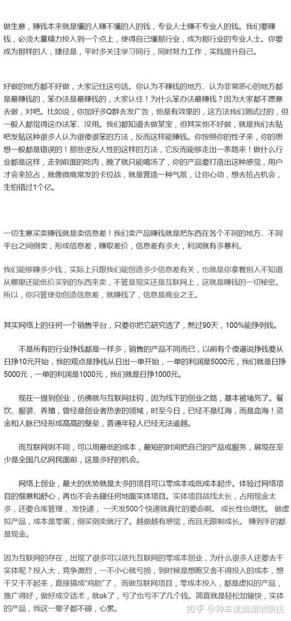 十万左右创业项目怎么样(十万元创业有哪些项目可以做)