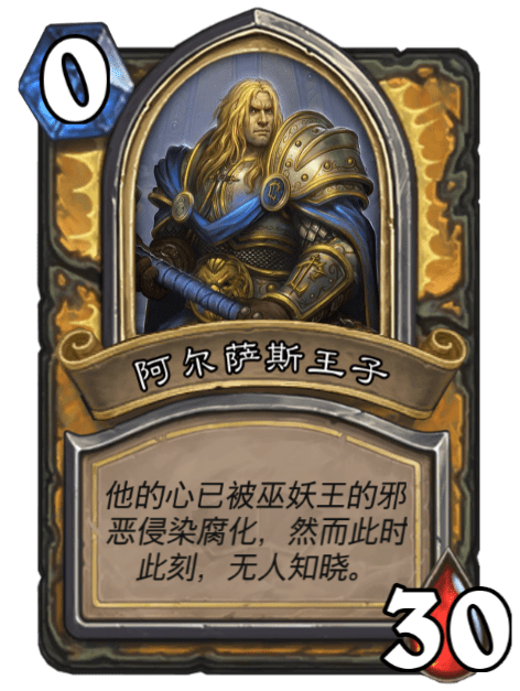炉石传说英雄之书吉安娜章节现已上线