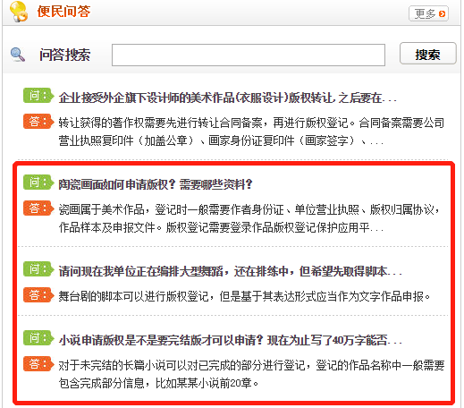 面向创作者的版权律师是什么? 面向创作者的版权律师是什么?