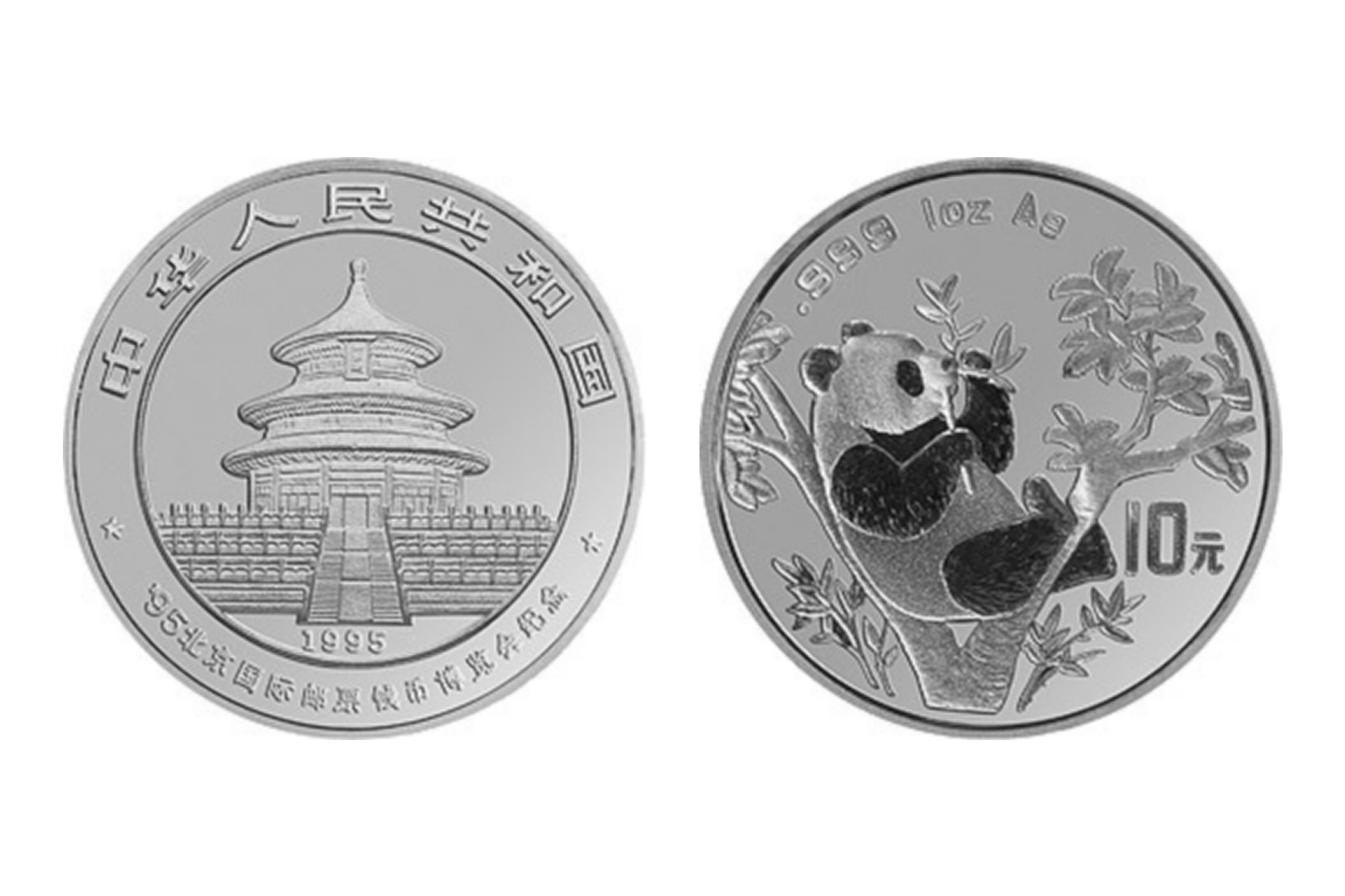 通过钱博会纪念币猜想中国纸币千年金银纪念币:熊猫加字币与镶金加字熊猫币的第一次亮相 - 知乎