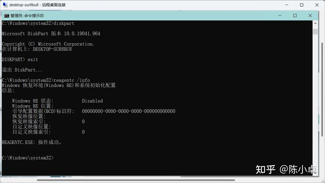 修复重置此电脑：找不到恢复环境/REAGENTC.EXE 未找到 Windows RE 映像。 知乎