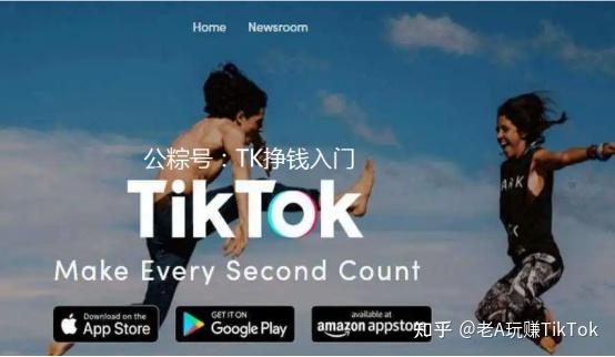 你的海外國際版tiktok賬號被限流了嗎視頻播放量一直只有500左右是