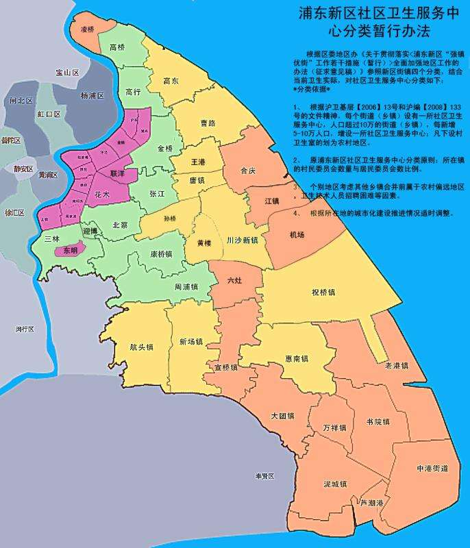 浦东24镇地图图片