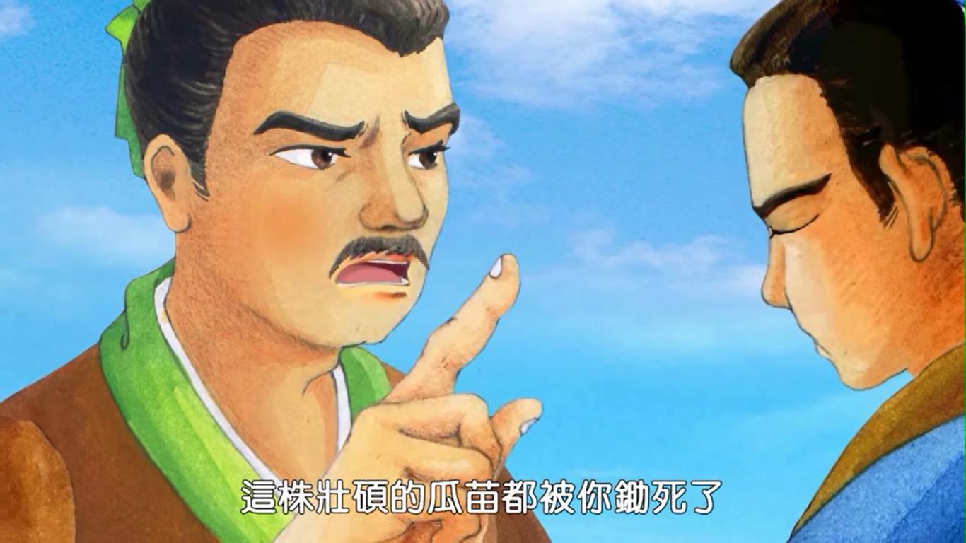 曾参孝道「小杖则受，大杖则走」、曾子易箦【连环画】 - 知乎