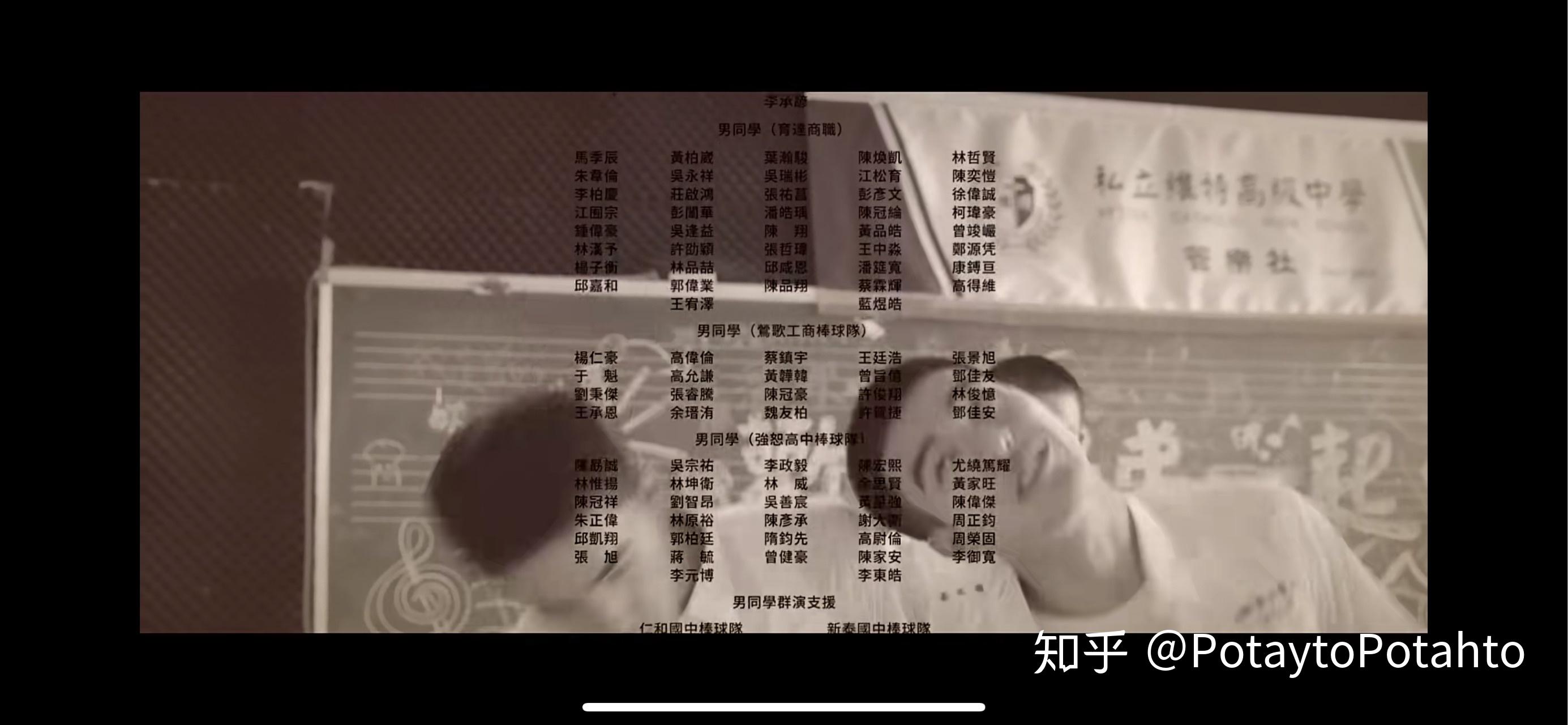 刻在你心底的名字删减片尾mv花絮小说隐藏补充剧情解析文末福利