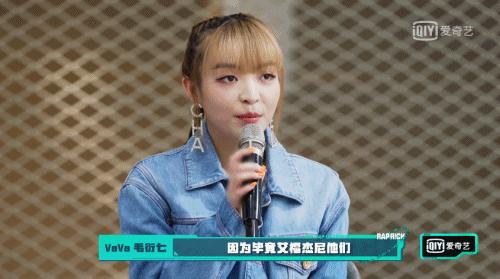 说到vava,就要说一下她的前男友孩子王,众所周知他已经"退出录制"了