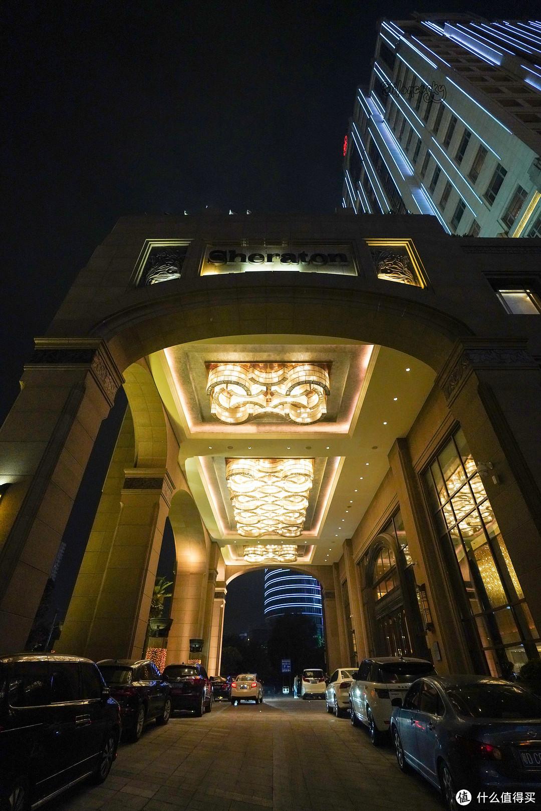 汕头龙光喜来登酒店