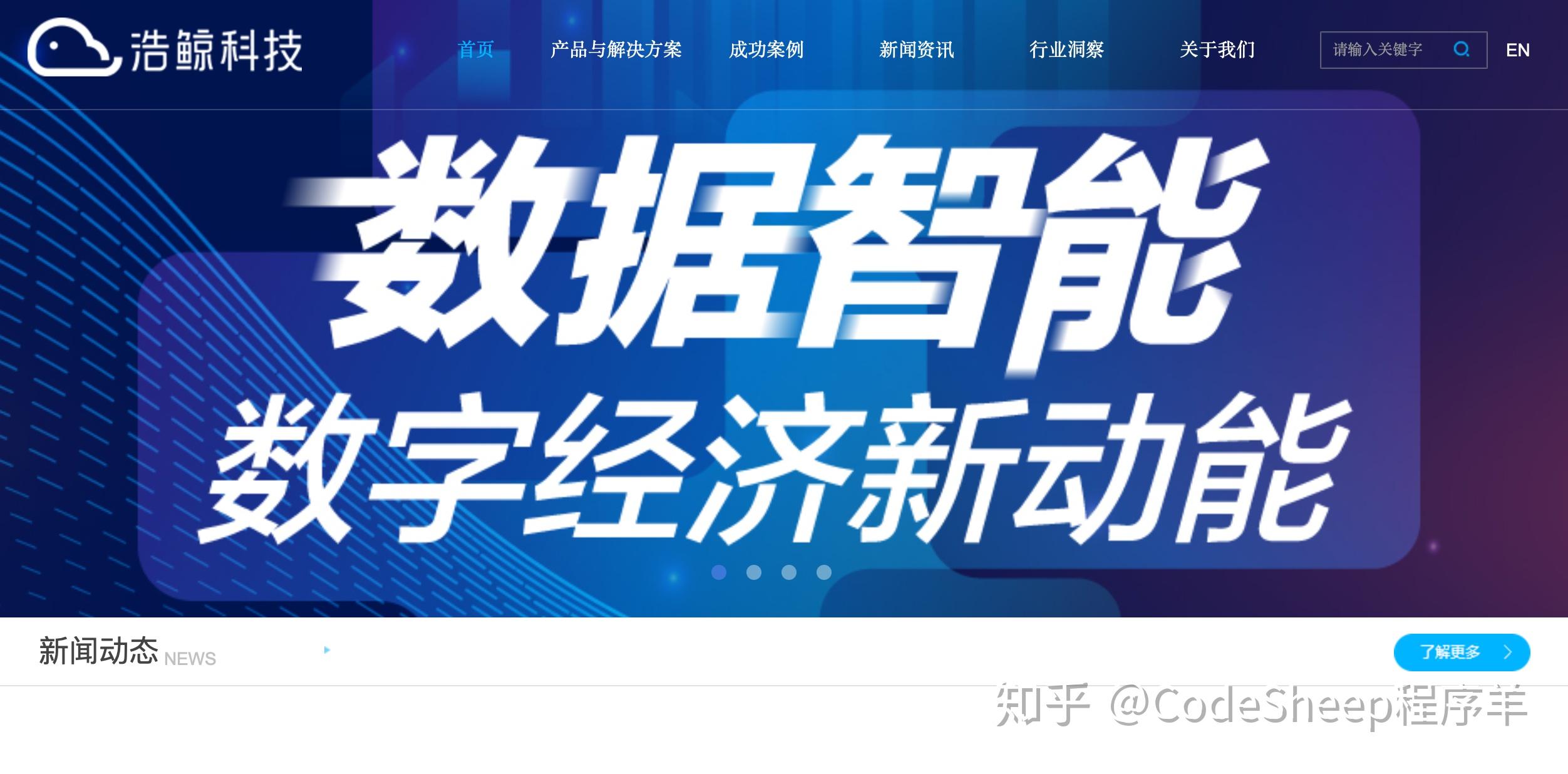 南京有哪些牛批的互联网公司?