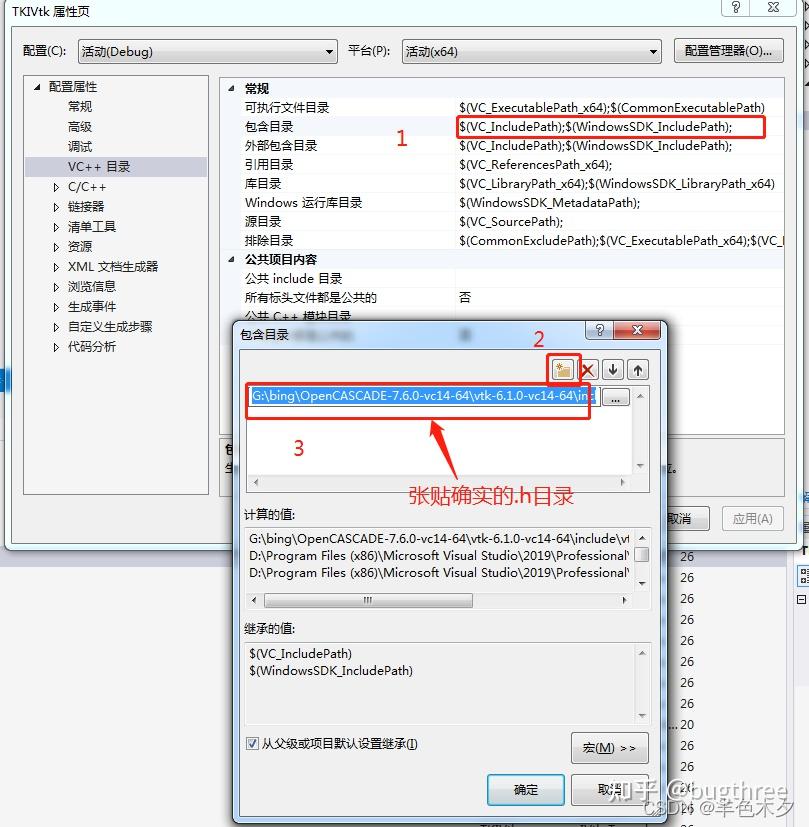 小白必看 OpenCASCADE 安装编译 OpenCASCADE 7.6 + vs2019 - 知乎