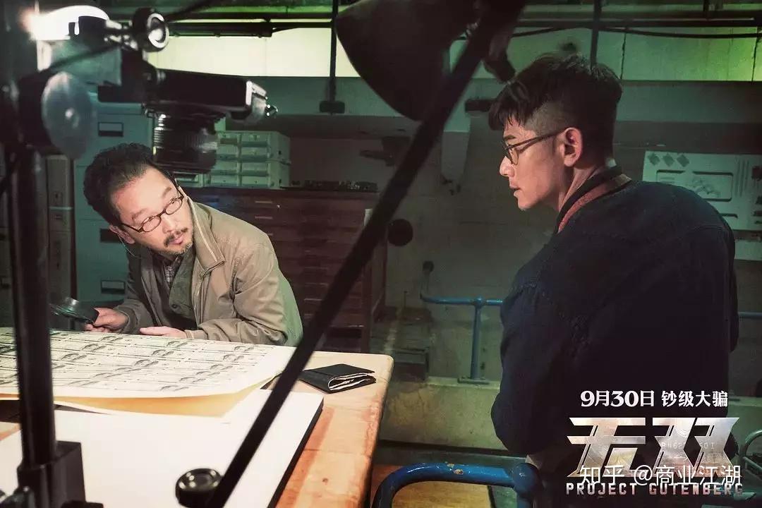 影评《无双》两个疑问三个细节剔骨式解读无双- 知乎