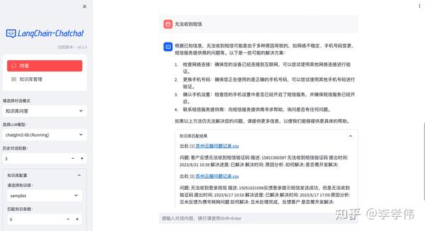互动的大师级指南