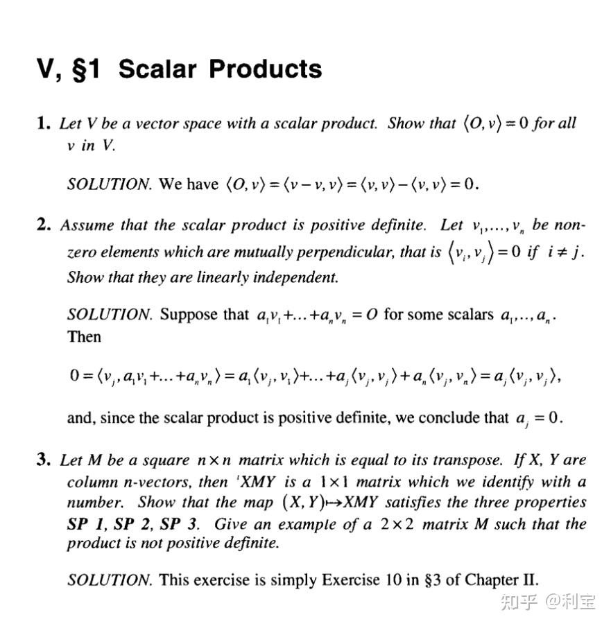 Linear algebra serge lang 