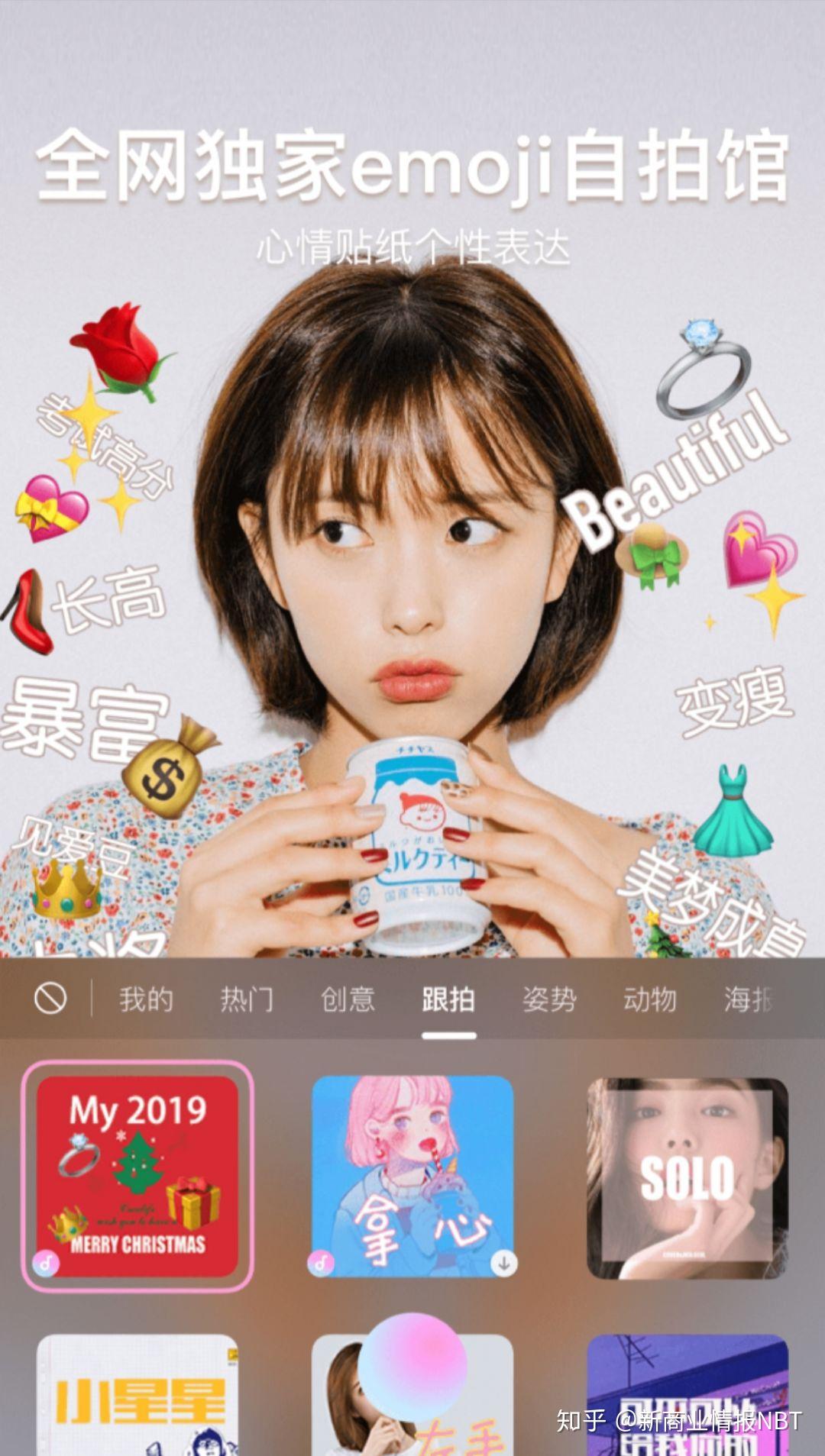 在app store的介绍中,一甜相机打出了拍摄美化,滤镜,贴图,特效等偏