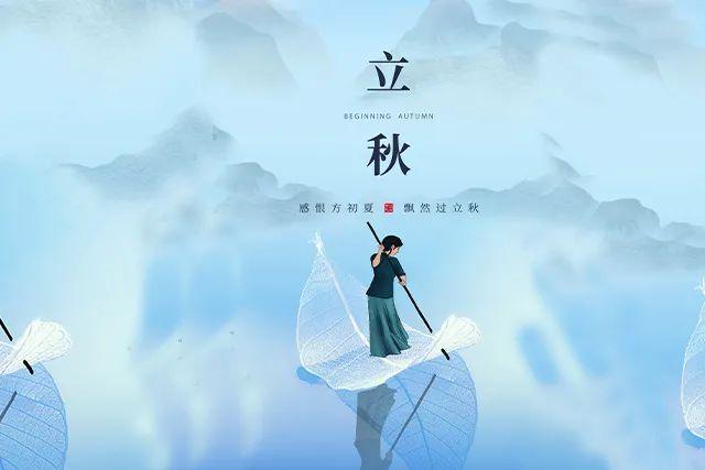 立秋:凉风至,避暑照旧,测绘人给仪器撑伞时,也别忘遮一下自己