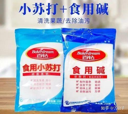 “小苏打,食用碱”不能随便用,很多人还搞不懂,差别很大! - 知乎