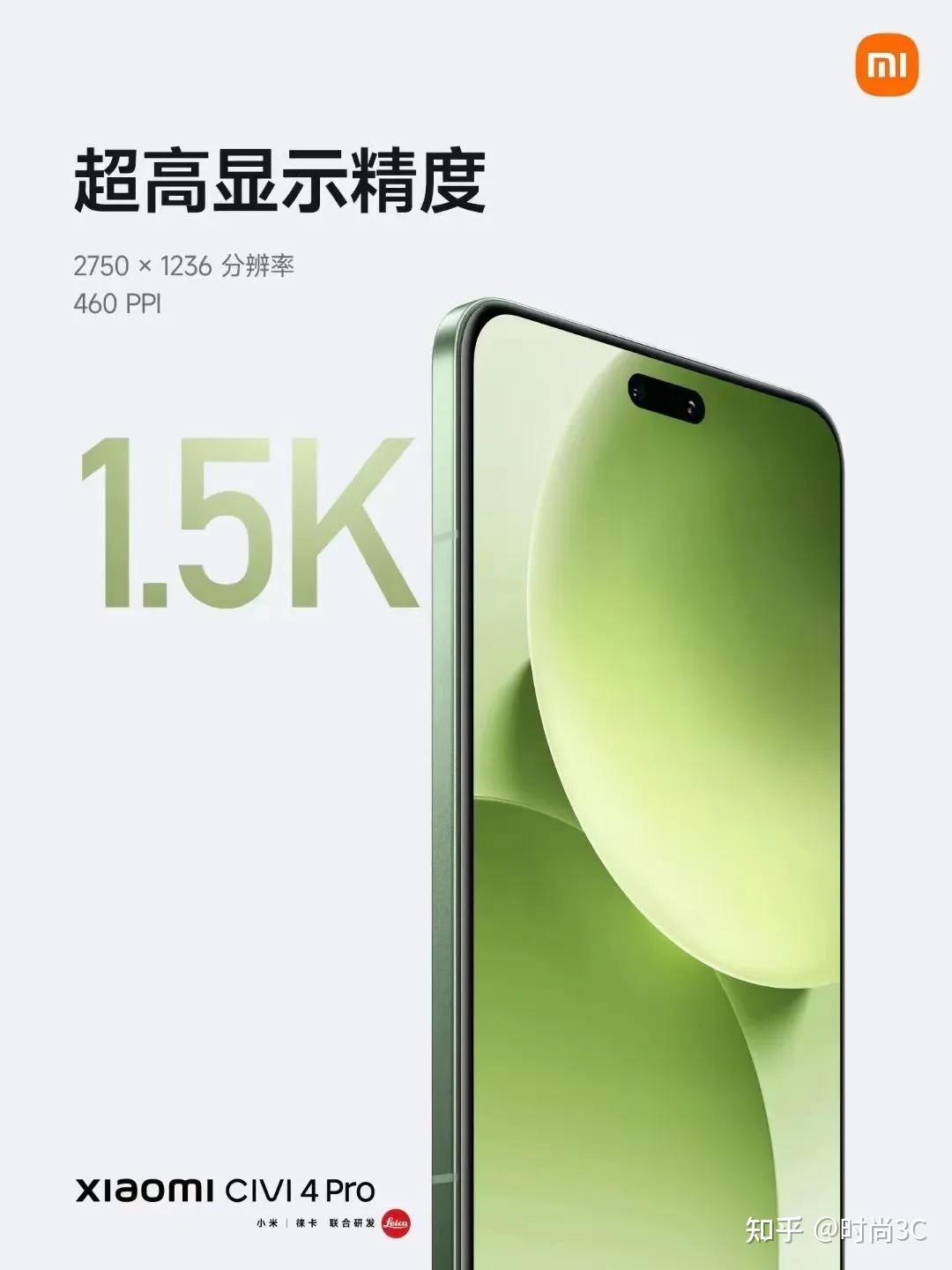 画质卓越 1.5k原色屏演绎无限睛彩