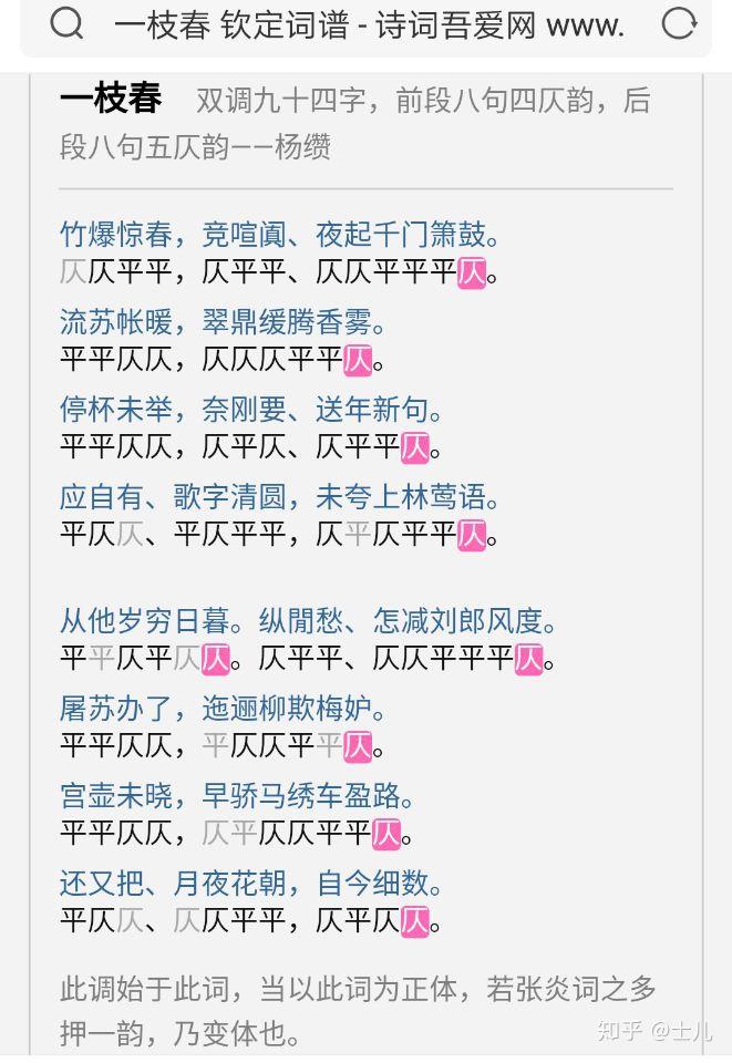 1,此诗词押中华新韵,毕竟新时代需要使用一些新词汇.