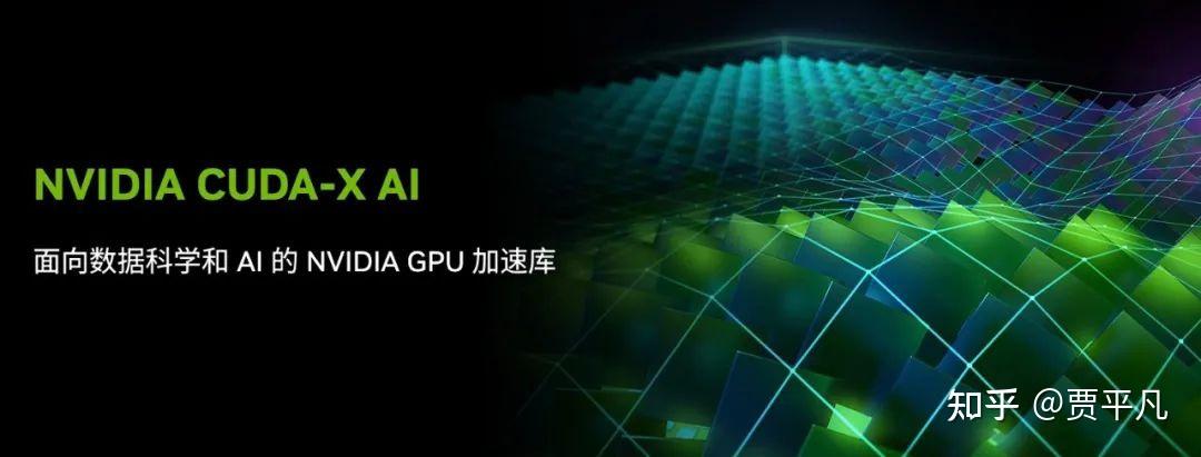 英伟达 NVIDIA AI 全景解析 - 知乎
