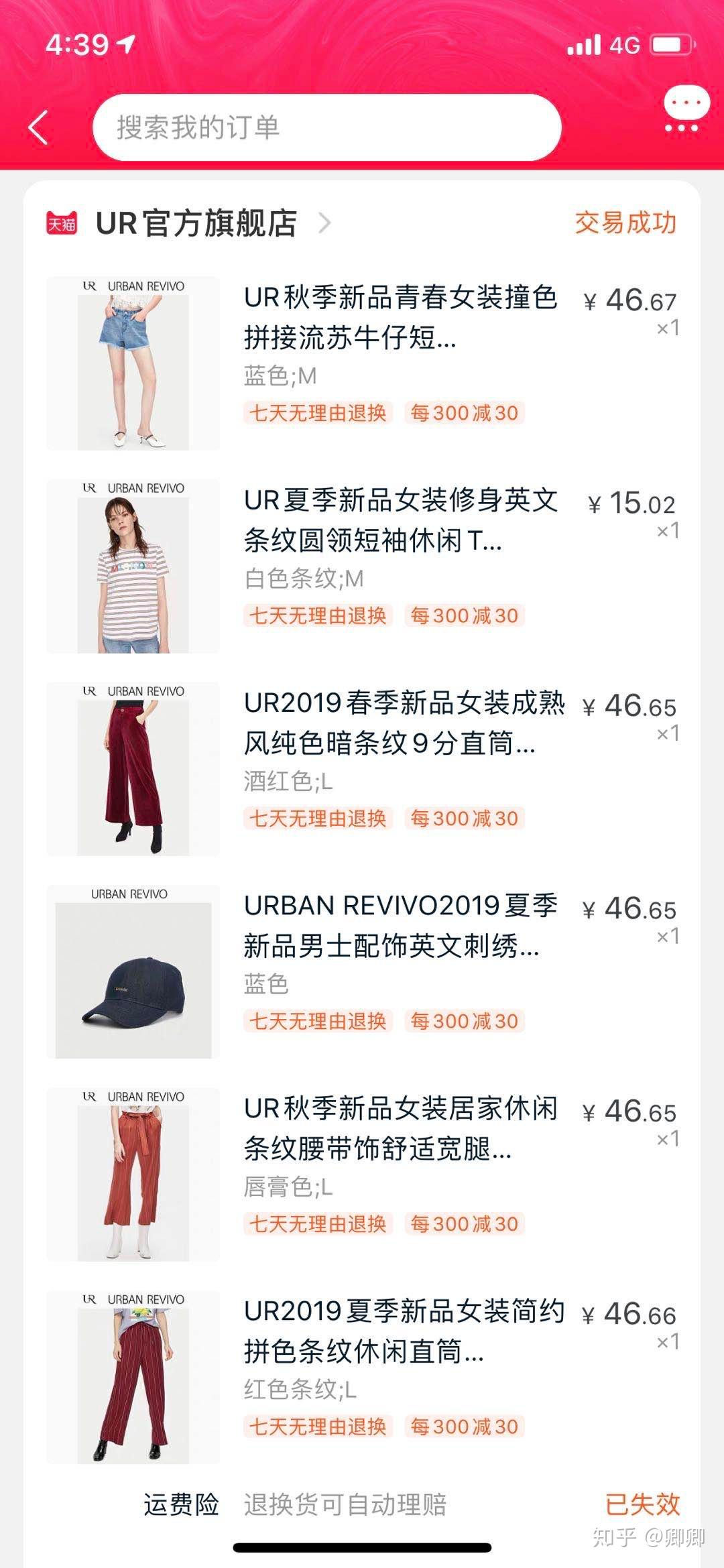 大学生应该买什么价位的衣服,穿平价衣服合适吗? - 知乎