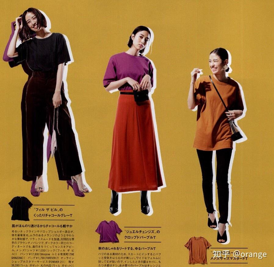 有哪些不错的女装日杂推荐？ - 知乎