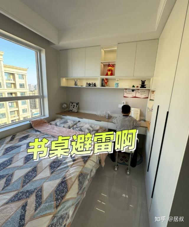 入住新家2年后,我被“定制书桌”劝退了,能劝一个是一个! - 知乎