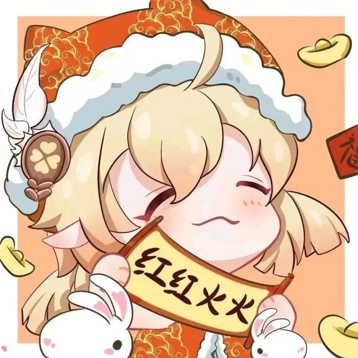 新年头像 | 原神新年团头 - 知乎