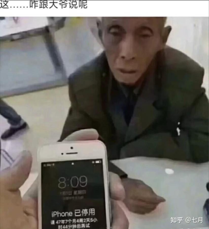 有哪些笑话和段子能让你笑好久? - 知乎