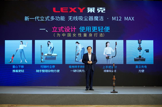 莱克立式吸尘器更轻便远离疼痛困扰