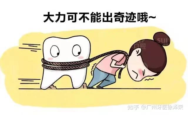 做矫正戴隐形牙套多少钱