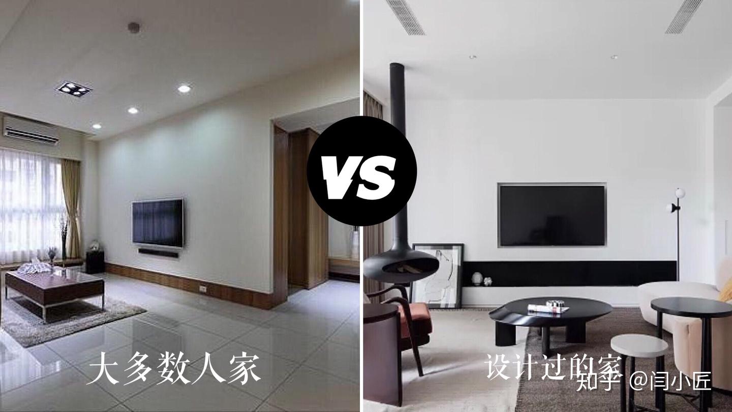 大白墙怎么设计才不单调？ - 知乎