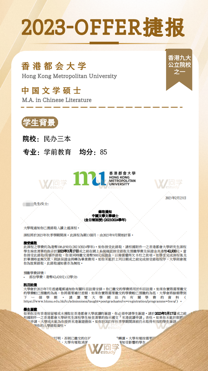 offer-23fall-offer-1