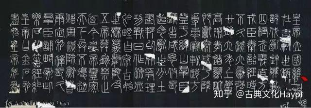 篆书还有这么多类别,你都知道吗? - 知乎