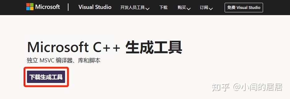 Stable Diffusion Roop 