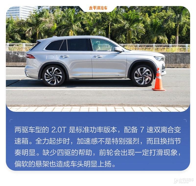 得分竟比星瑞低？ICT-300智能测试-吉利星越L插图38