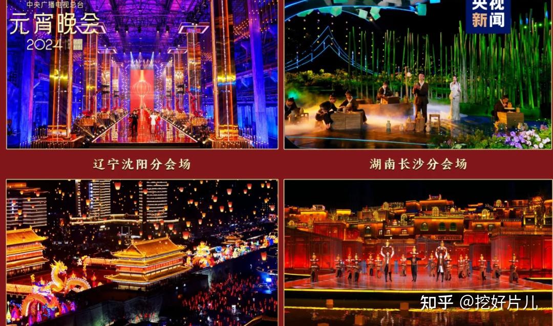 元宵晚会碾压春晚:沙溢黄梅戏第3,王铮亮张远第4,第一名无悬念 - 知乎