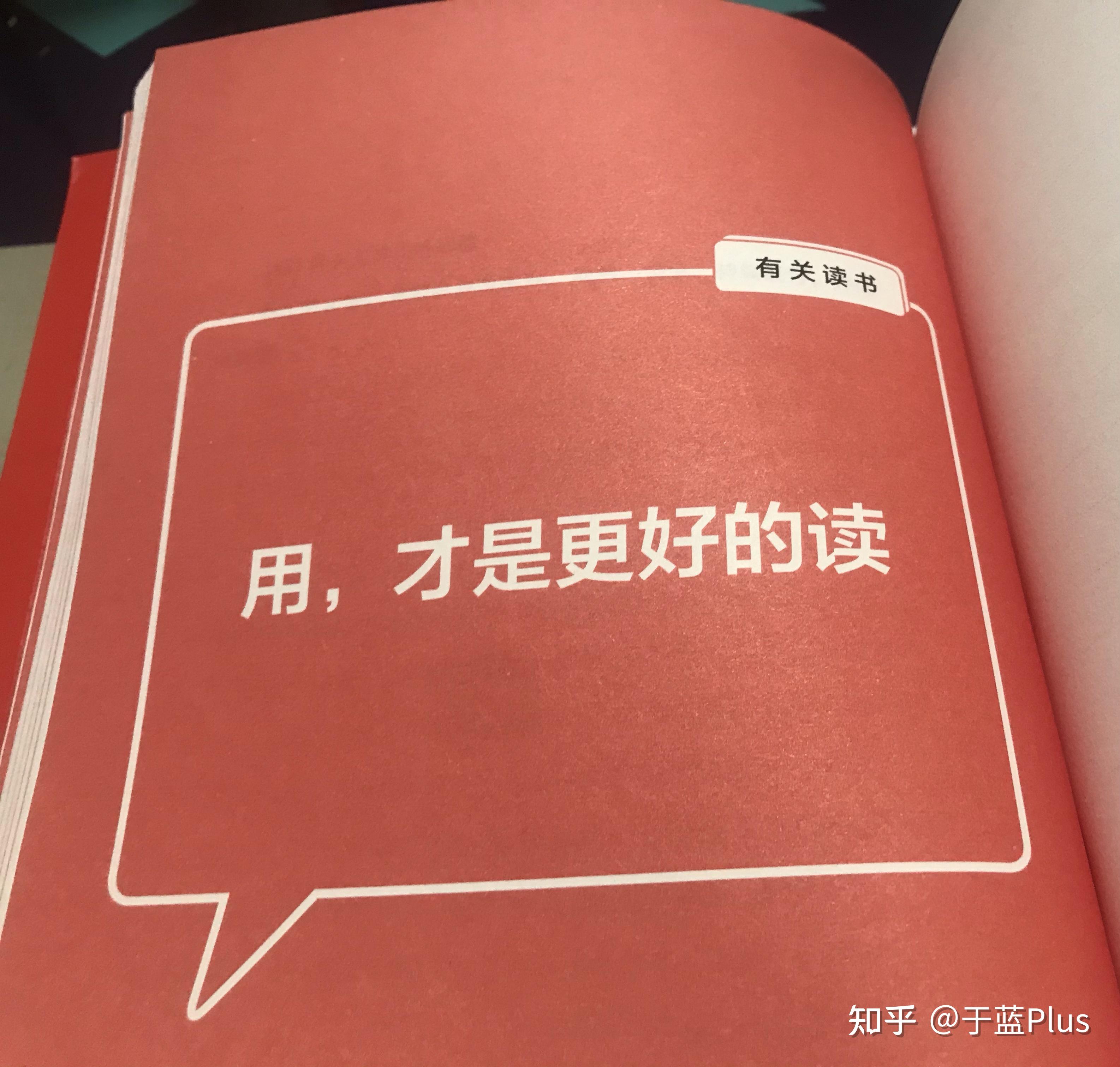 让自己变好，是解决一切问题的关键 - 知乎