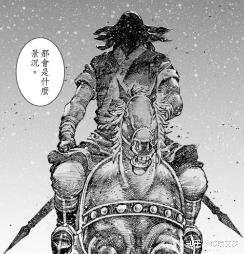 闲聊火凤燎原544话以食天下野兽来了