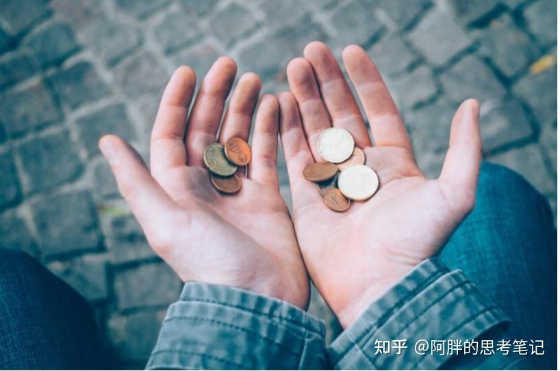 越穷的人,喜欢在3个方面表现“大方”,希望你一个也没有 - 知乎