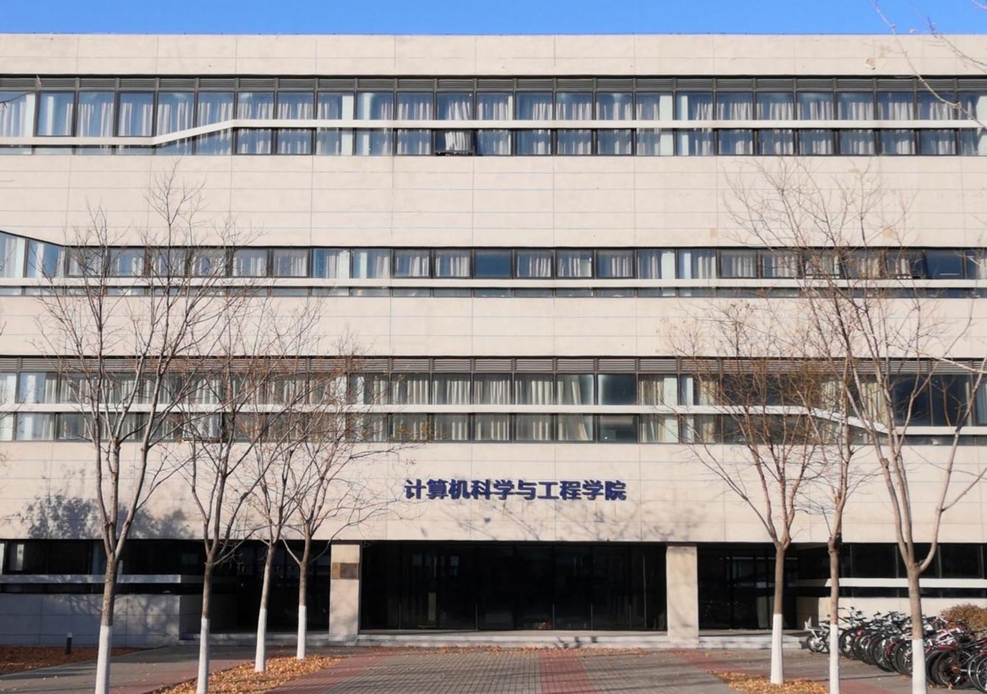 东北大学考研计算机专业形势分析 知乎 东北大学考研计算机专业形势分析 知乎