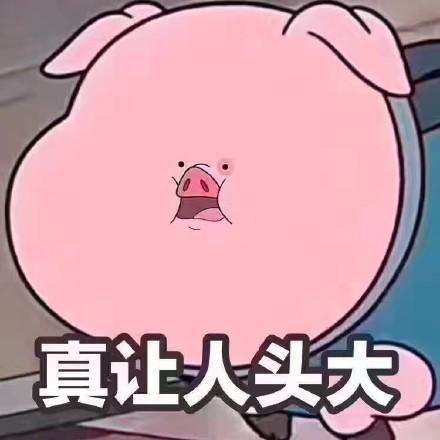离职补偿金还需要纳税吗缴税多少四步教你快速计算