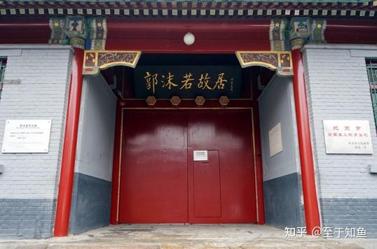 客研人建筑笔记之「古代屋宇式大门形制」 - 知乎