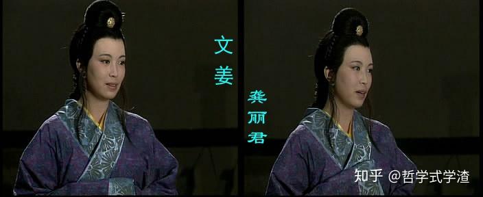 文姜一个与哥哥诸儿青梅竹马却最终无奈远嫁异乡的古代美女